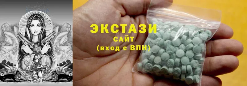 цена наркотик  Касли  Ecstasy круглые 