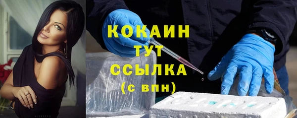 COCAINE Белоозёрский