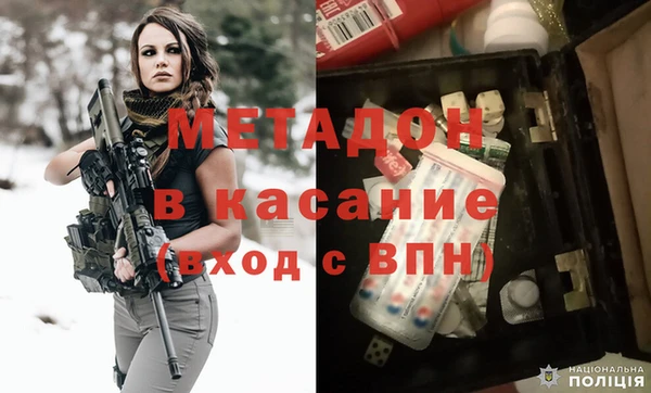 COCAINE Белоозёрский