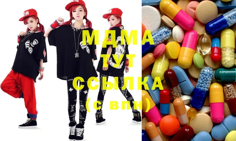 площадка какой сайт  Касли  MDMA Molly  как найти наркотики  мега рабочий сайт 