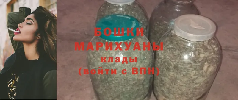 Марихуана THC 21%  Касли 